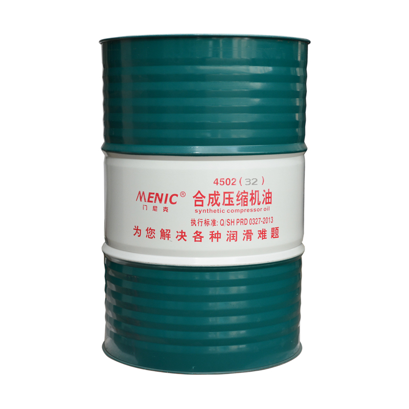 4502 合成壓縮機(jī)油